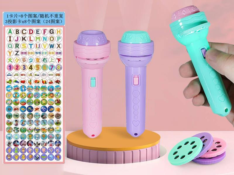 Projection Electric Torch Toy(2 Electric Torchs, 19 Slides)