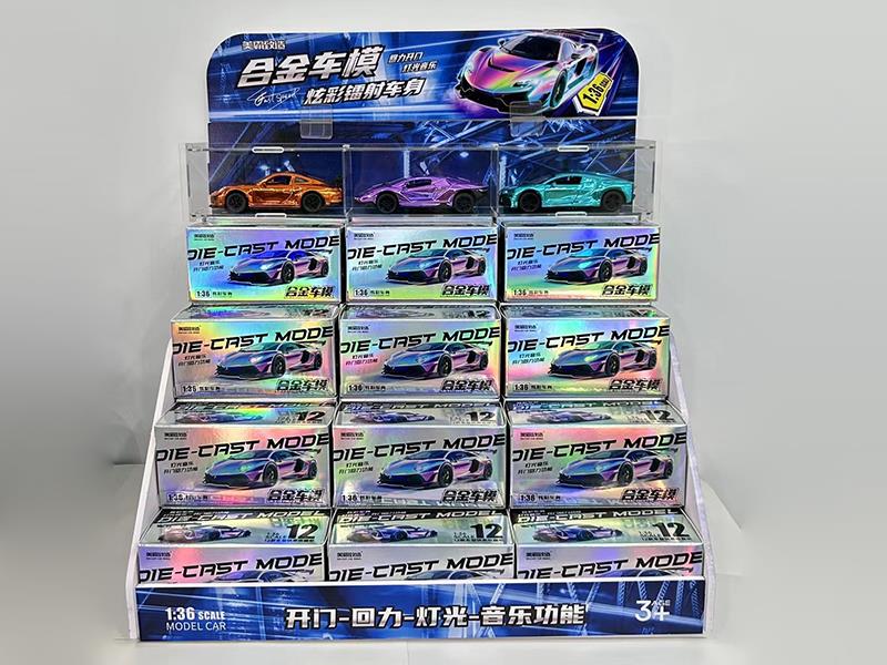 1:36 Pull Back Electroplating Alloy Car Model Blind Box(Can Open The Door, With Sound And Lights)