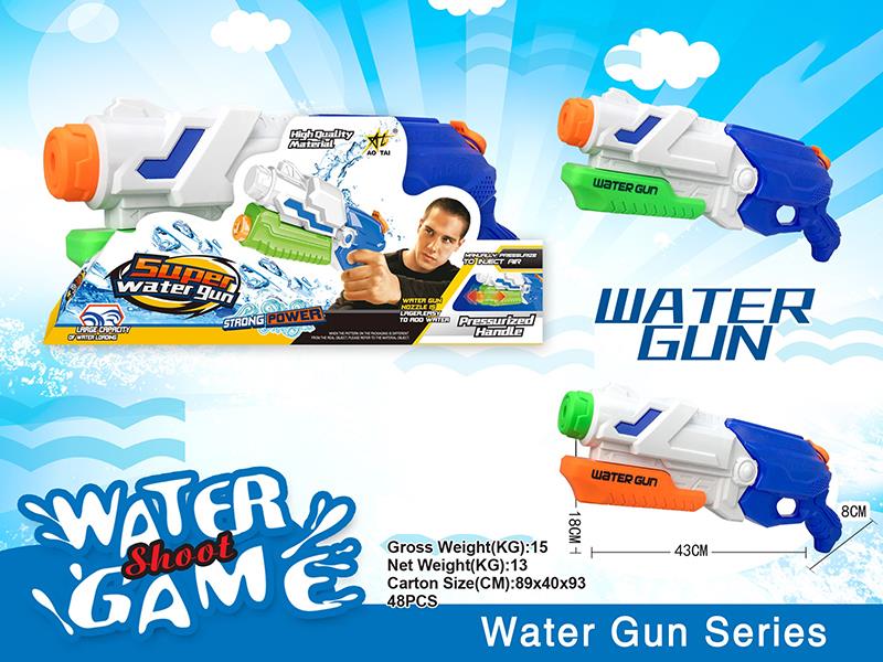 Solid Color Water Gun