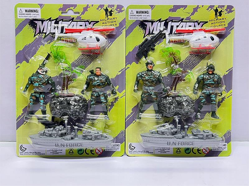 Soldiers Military Toy Set