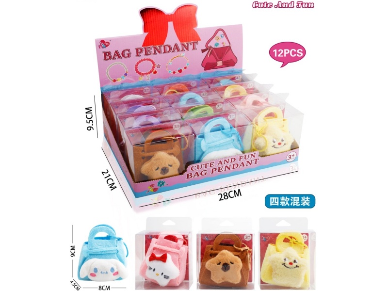 Trendy Toy Accessory Bag (Mixed Bag Of Four Styles)