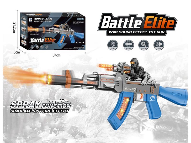 Battery Operated Ak47 Spray Gun