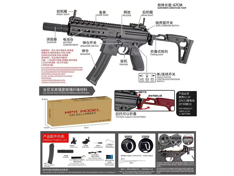 Electric High-Speed Water Bullet Gun