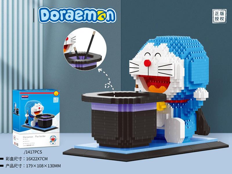 Doraemon Pen Holder Microparticle Building Blocks(1417pcs)