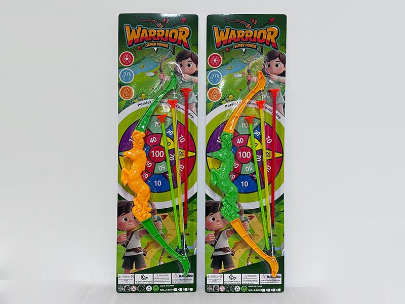 46CM Solid Color Bow And Arrow