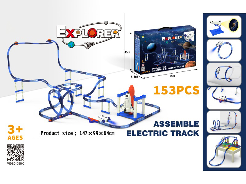DIY Assembly Electric Space Spacecraft Track Building Blocks(With Spray Function) + Projector, 153PCS