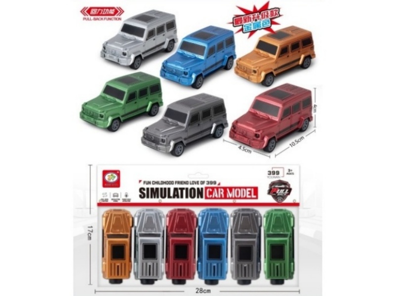 6-Color Big G Return Power Off-Road Vehicle (Metallic Finish)