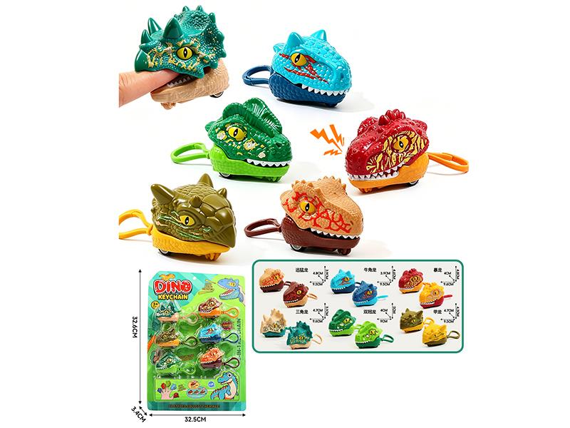 Finger Biting Pull Back Dinosaur Car Keychain 6pcs