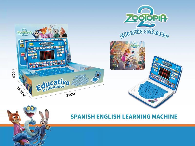 Zootopia English And Spanish Bilingual Learning Machine