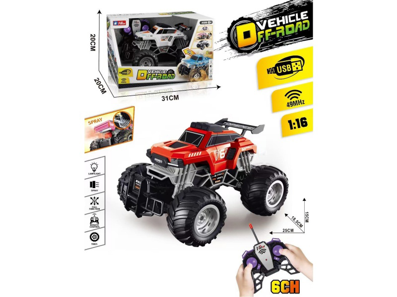 6CH Spray Remote Control Off-Road Vehicle (With Battery Included)