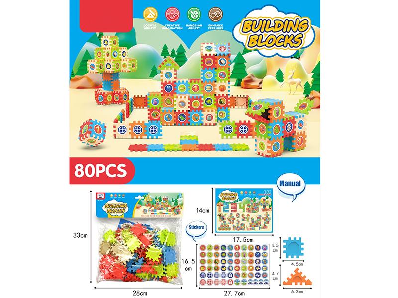 Building Blocks 80pcs