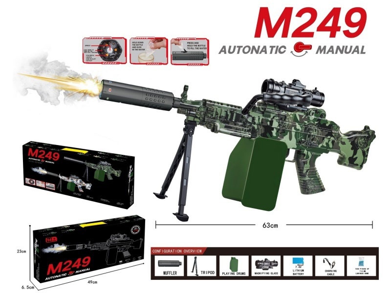 M249 Water Bomb Gun