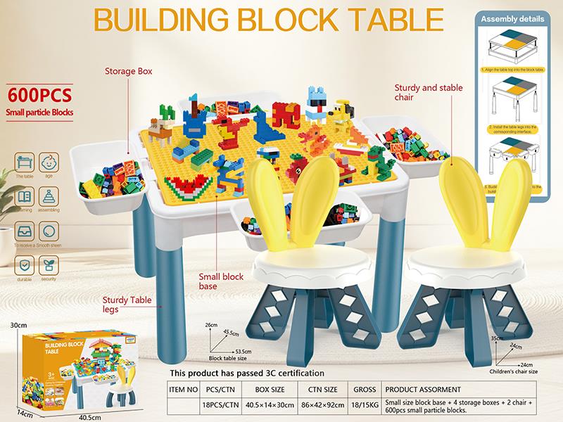 Small Particle Building Block Table