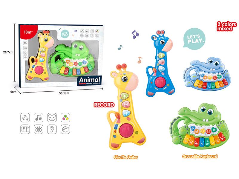 Giraffe Guitar(Sound Recording) + Crocodile Electronic Organ