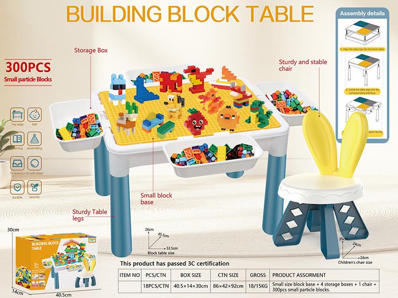 Small Particle Building Block Table
