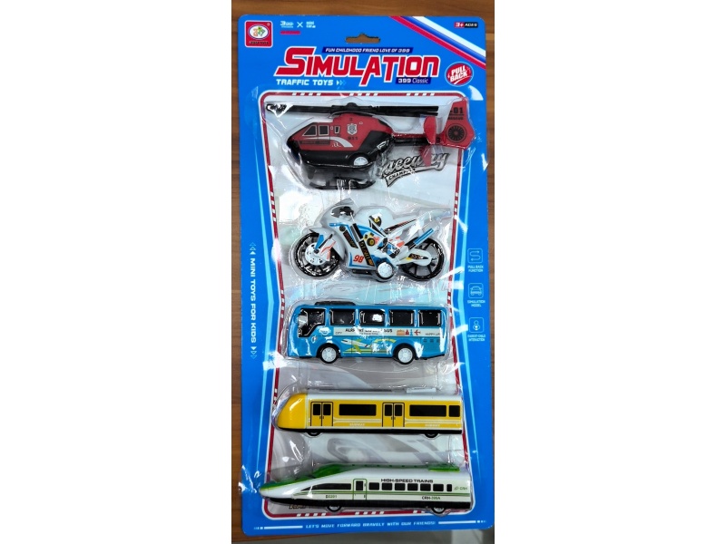 Pull Back Train Set