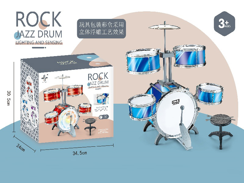 Dreamy Blue Vertical Five-Drum