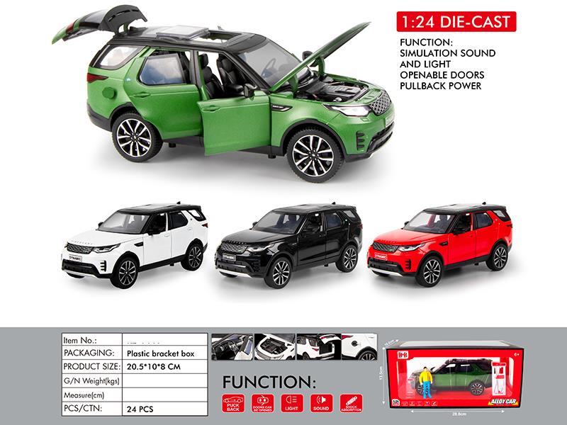 1:24 Land Rover R-Dynamic SE Alloy Car Model(6 Door Opening, Pull Back, Sound And Lights)