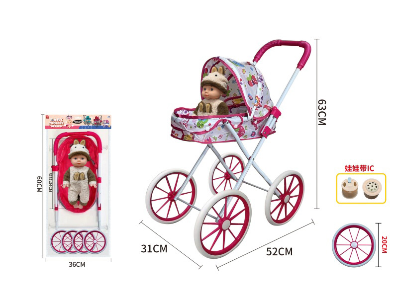 Iron Baby Stroller Toy + Doll With IC