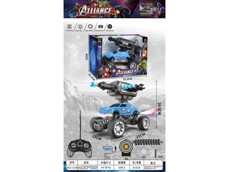 1:16 Remote Control Climbing Vehicle 4-Wheel 7CH Spray (Soft Elastic)/Thunder God (Electric Included)