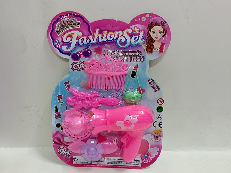 Fashion Girl Set