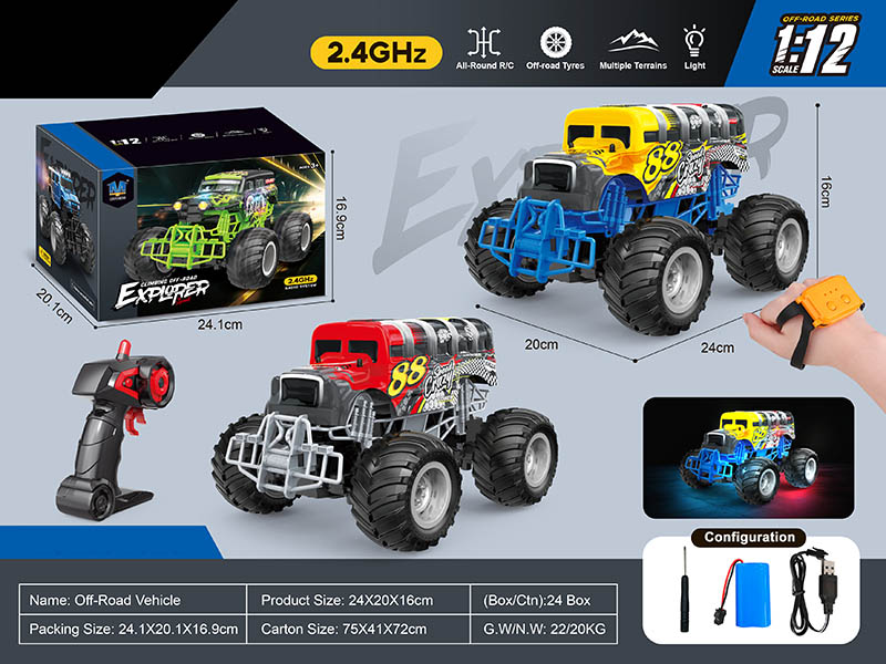 1:12 2.4G Remote Control PVC School Bus Monster Truck With Colorful Lights + Watch Remote Control