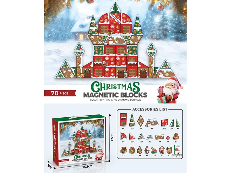 70PCS Color Printing 4D Diamond Surface Magnetic Building Blocks(Christmas Theme)