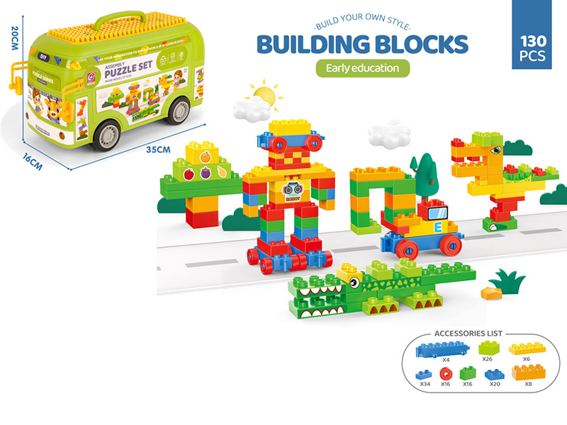 130PCS Building Blocks