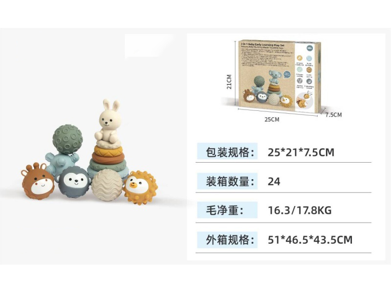 Montessori White Rabbit Jacks Hand Ball Set (13Pcs)