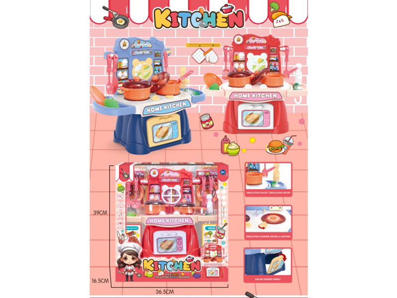Boya Small Kitchen