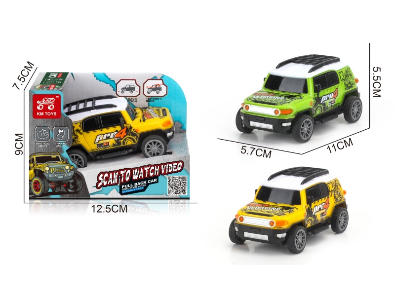 Toyota Katon Bidirectional Rebound Drift Stunt Car 1:43