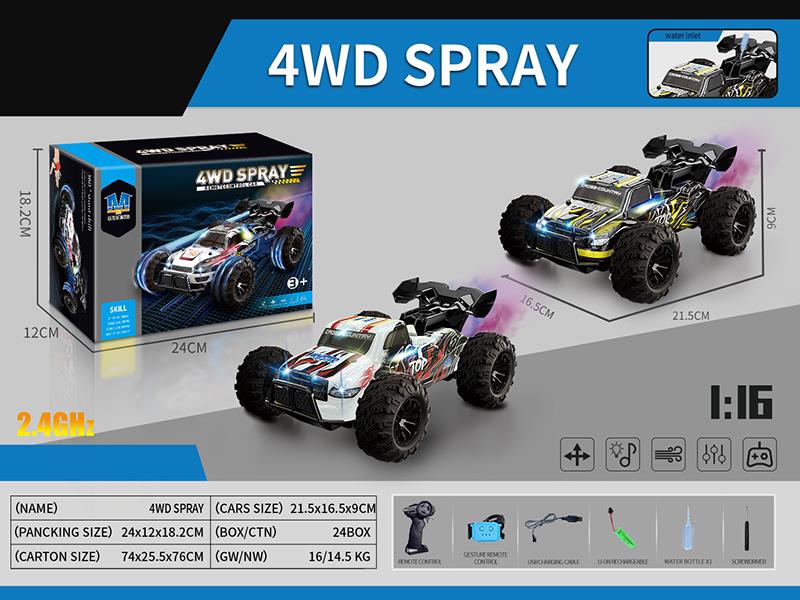 2.4G Remote Control 4WD PVC Spray Car(Lights And Music) + Watch Remote Control