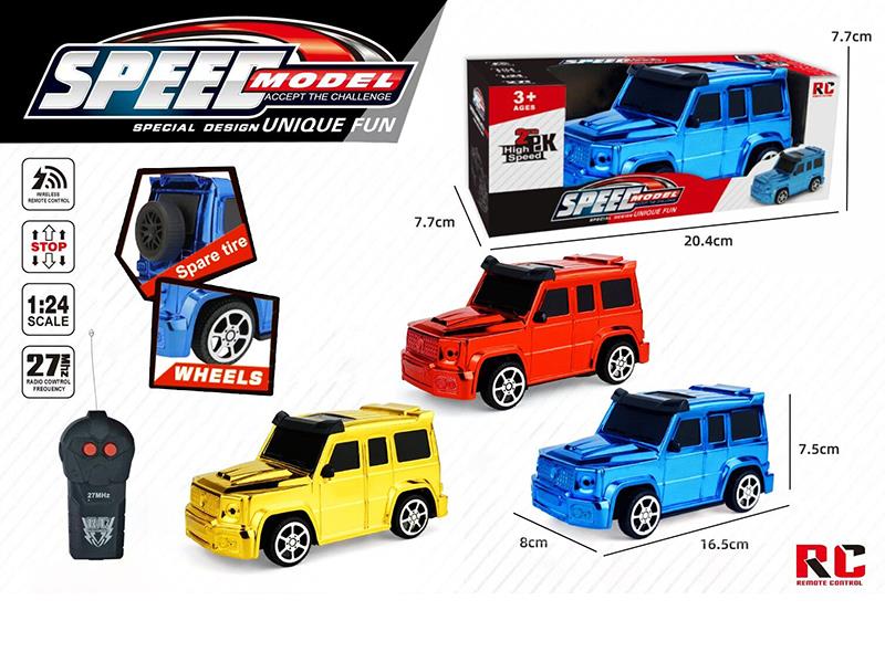2CH Remote Control Electroplating Car(Not Included Battery)