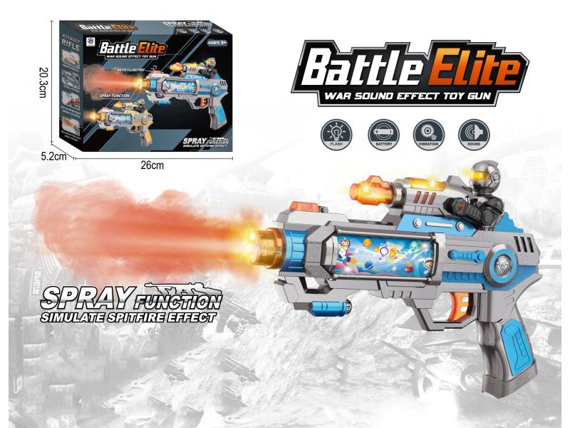 Battery Operated Cartoon Spray Gun (Blue)