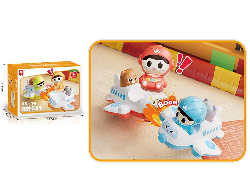 Cute Soda Cans Press Launch Toy Airplanes