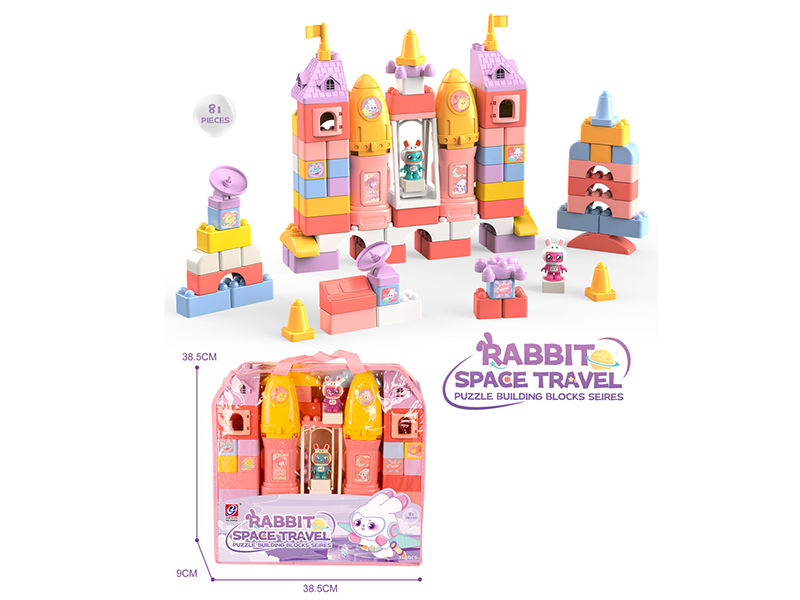 Rabbot Space Travel Puzzle Building Blocks 81PCS