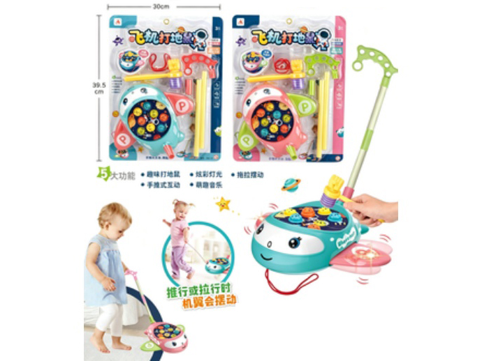 Push And Pull The Plane Whack-A-Mole