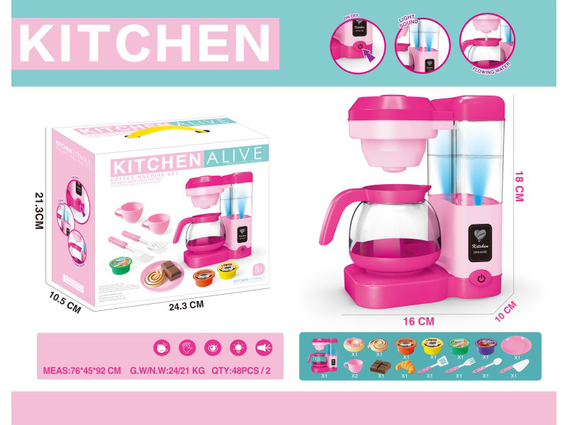 Play House, Small Appliances, Kitchen Toys, Coffee, Water Dispenser